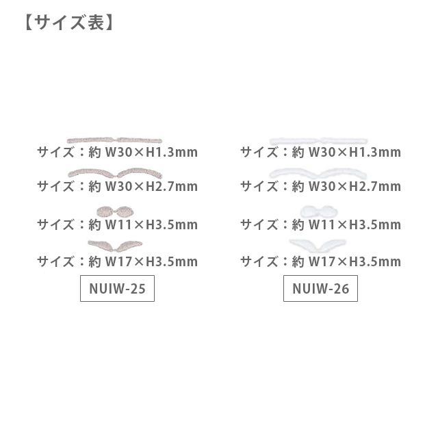 KIYOHARA(清原) ぬいフェイスワッペン S 顔パーツ まゆげアソート(NUIW-25) GB 06Ab99_