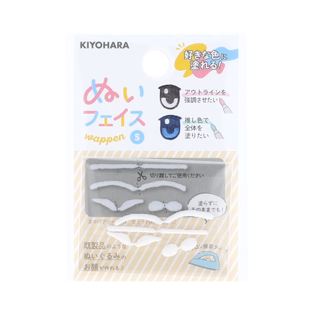 KIYOHARA(清原) ぬいフェイスワッペン S 顔パーツ まゆげアソート(NUIW-26) W 06Ab99_