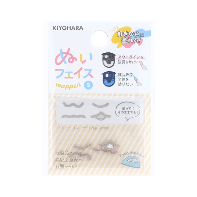 KIYOHARA(清原) ぬいフェイスワッペン S 顔パーツ くちアソート(NUIW-27) A 06Ab99_
