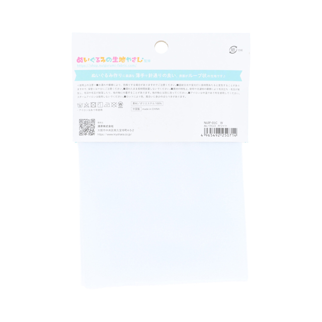 KIYOHARA(清原) ぬいぐるみ用生地 ぬいクロス 約65cm×30cm 1枚入り(NUIF-01C) W.ホワイト 06Ab99_