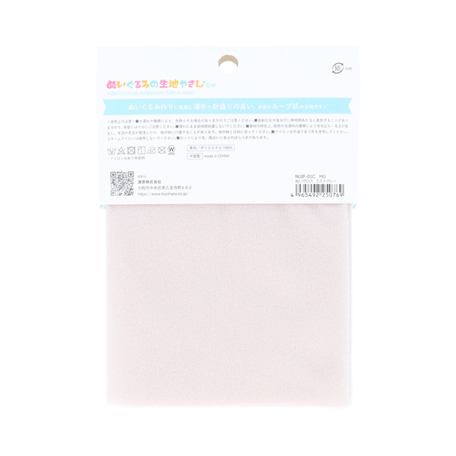 KIYOHARA(清原) ぬいぐるみ用生地 ぬいクロス 約65cm×30cm 1枚入り(NUIF-01C) MG.ミストグレー 06Ab99_