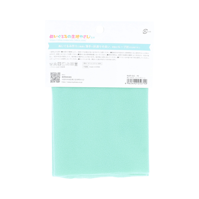 KIYOHARA(清原) ぬいぐるみ用生地 ぬいクロス 約65cm×30cm 1枚入り(NUIF-01C) MI.ミントグリーン 06Ab99_