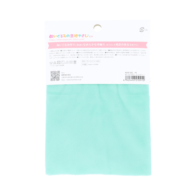 KIYOHARA(清原) ぬいぐるみ用生地 ぬいクロスボア 約70cm×30cm 1枚入り(NUIF-02C) MI.ミントグリーン 06Ab99_