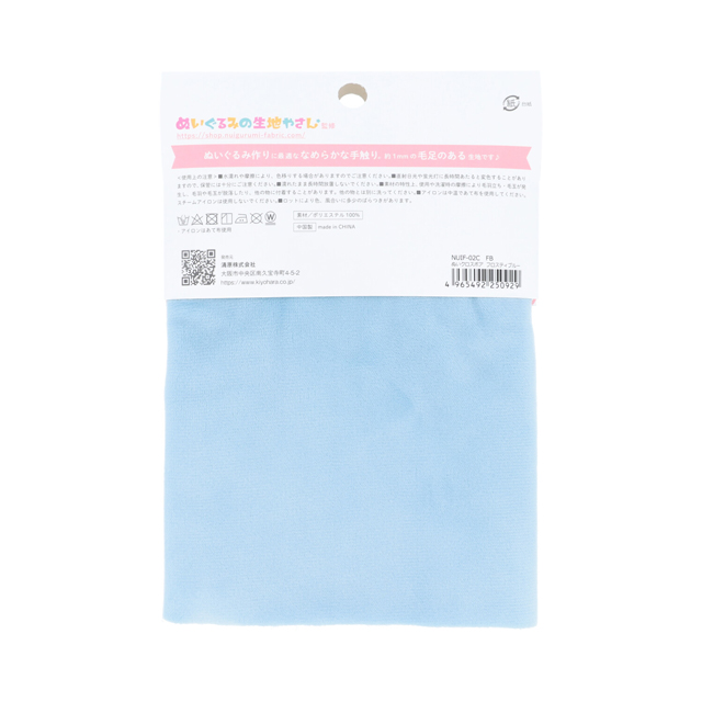 KIYOHARA(清原) ぬいぐるみ用生地 ぬいクロスボア 約70cm×30cm 1枚入り(NUIF-02C) FB.フロスティブルー 06Ab99_