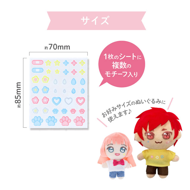 KIYOHARA(清原) ぬいフロッキーシ-ト(NUIW-83) C.レッド/ブラック/ホワイト 06Ab99_