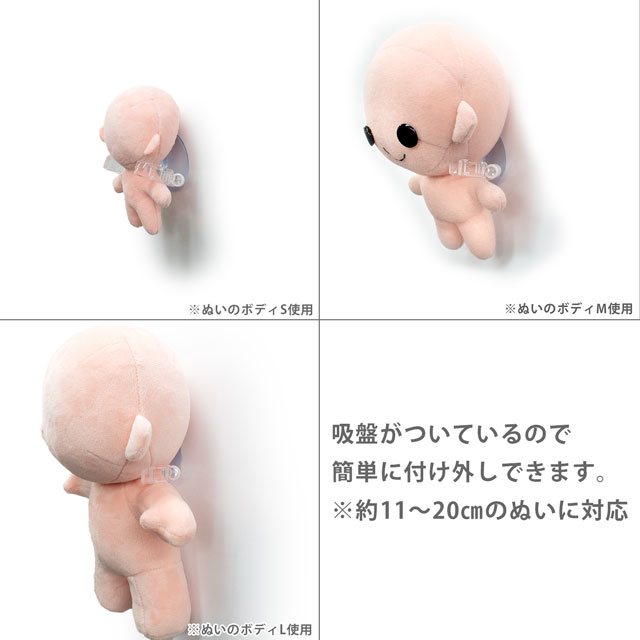 KIYOHARA(清原) ぬいホルダー(NUIT-06) 06Ab99_