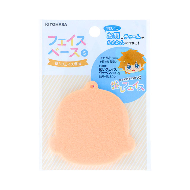 KIYOHARA(清原) 推しフェイス フェイスベースS(NUIO-01) WP.ホワイトピーチ 06Ab99_