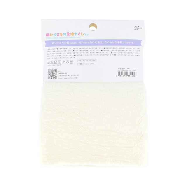 KIYOHARA(清原) ぬいぐるみ用生地 ぬいクロス5mmボア(NUIF-04C) 70×30cm BM.ベビーミルク 06Ab99_