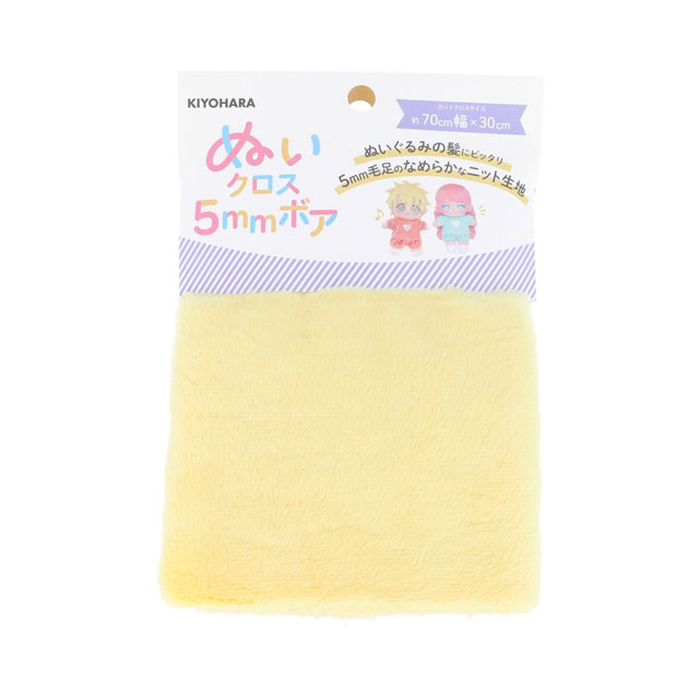 CNY.カナリアイエロー