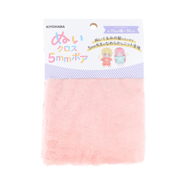 SBM.ストロベリーミルク