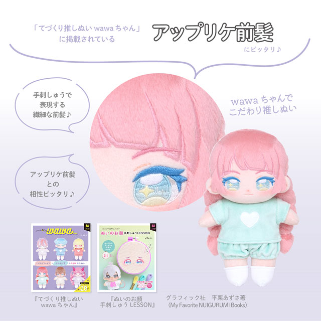 KIYOHARA(清原) ぬいぐるみ用生地 ぬいクロス5mmボア(NUIF-04C) 70×30cm DB.ドラジェブルー 06Ab99_