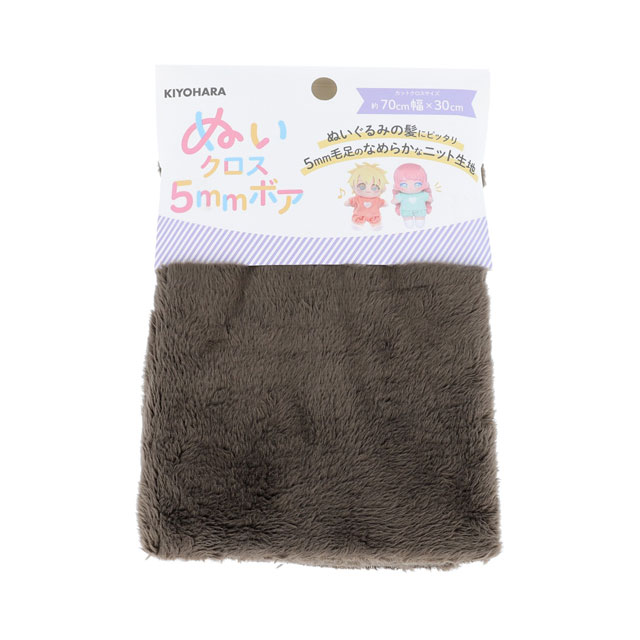 AB.アッシュブラウン