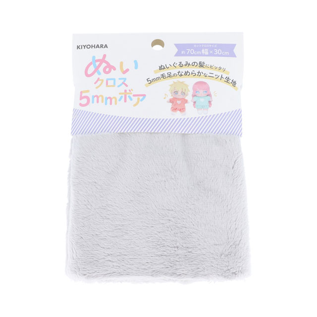 MG.ミストグレー