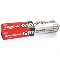 接着剤 コニシ G10速乾ボンド 170ml 07Bg99_