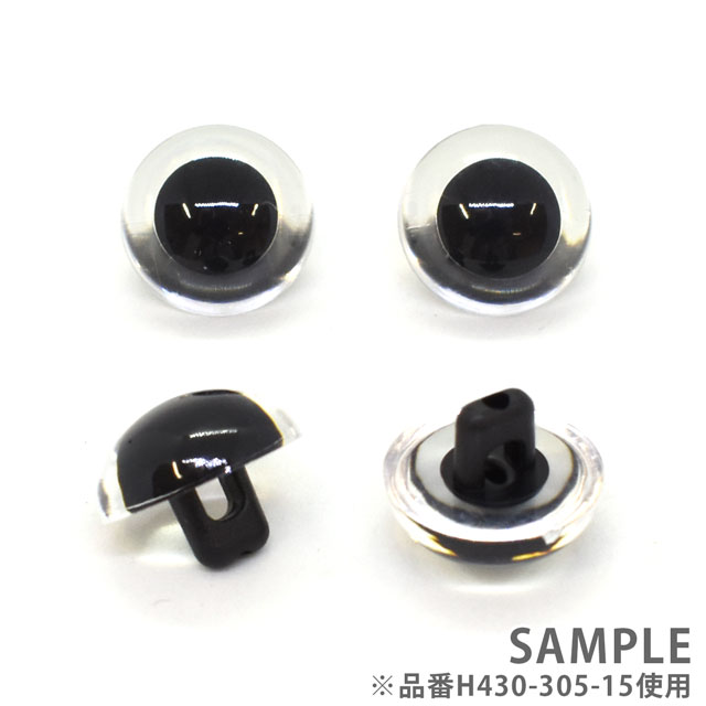 ハマナカ ぬいぐるみ用 プラスチックアイ ボタン穴タイプ 13.5mm(H430-305-13) クリアー 06Bm99_