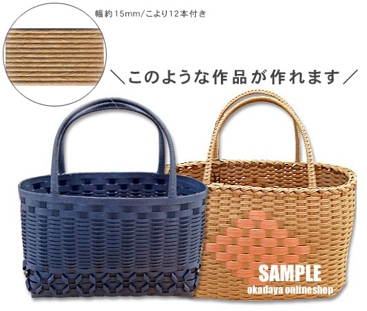 ハマナカ エコクラフト ナチュラル(1010) 5m巻 1.ベージュ 06Co99_