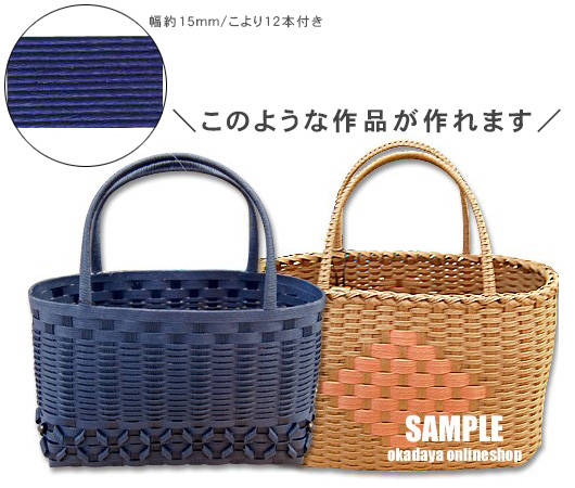 ハマナカ エコクラフト30 カラー(2508) 30m巻 103.紺 06Co99_