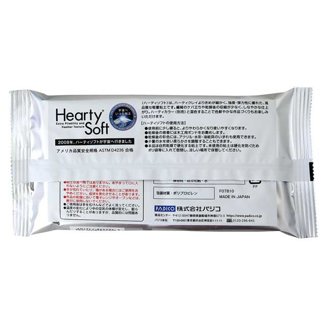 PADICO-パジコ- 軽量粘土 ハーティソフト(301270) 180g ホワイト 06Ac99_