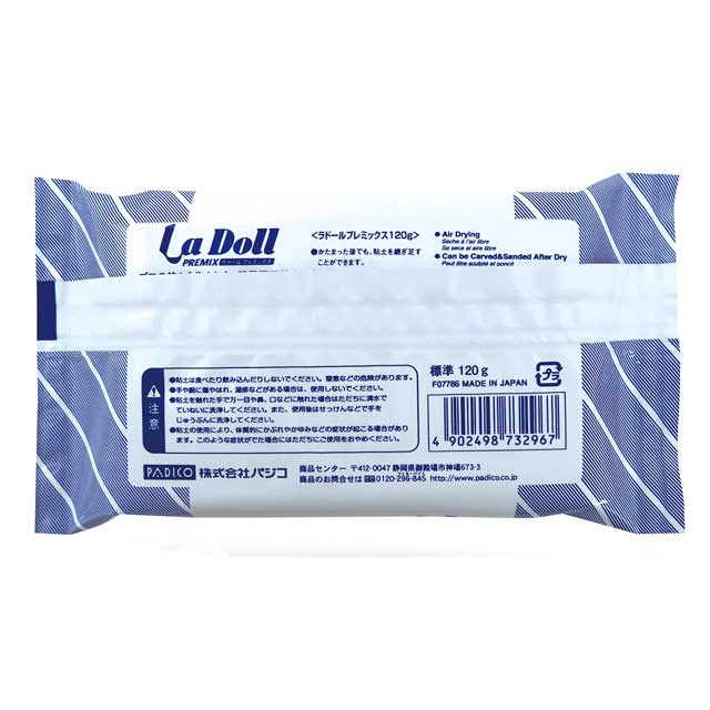 PADICO-パジコ- 軽量石塑粘土 ラドール プレミックス(303296) 120g 06Ac99_