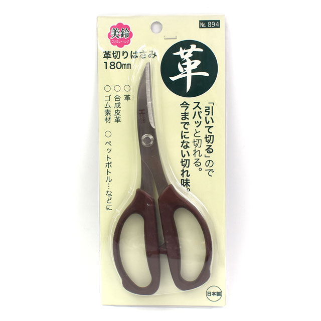 美鈴 革切りはさみ 180mm(894) 08Cl99_