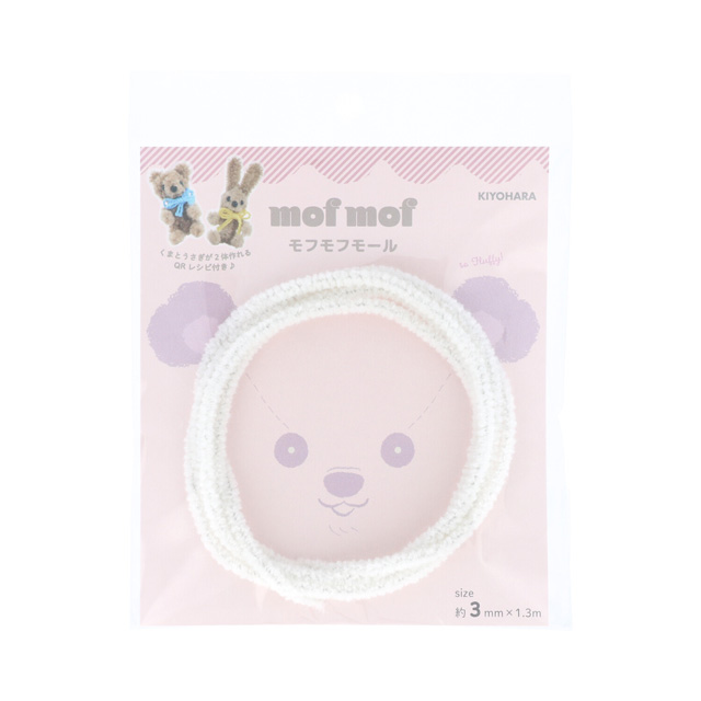 手芸材料 KIYOHARA(清原) モフモフモール(MOF-01) 3mm SGW.シュガーホワイト 06Bj99_