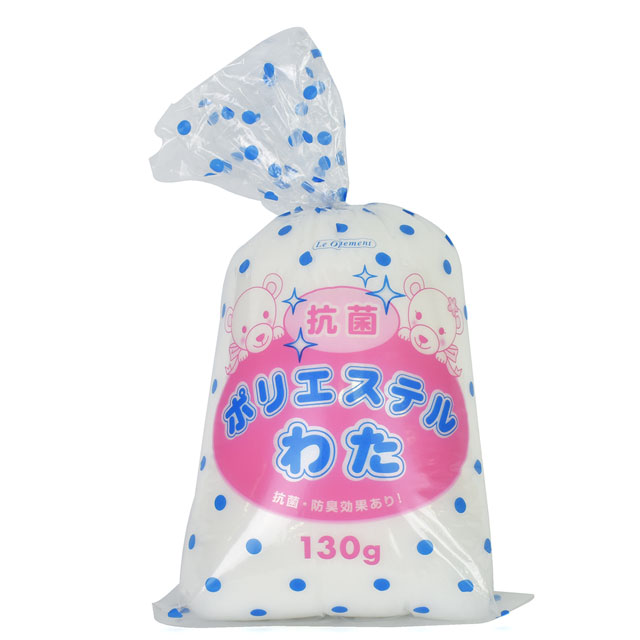 オルヌマン 抗菌ポリエステルわた 130g（O-3） 06Bp99_