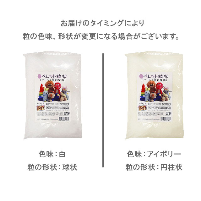 ペレット 粒状 300g 06Bm99_