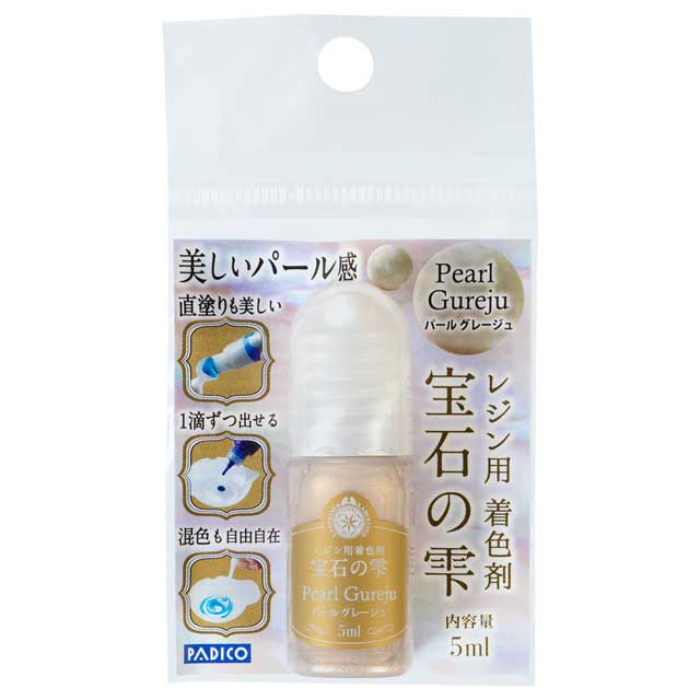 5.パールグレージュ