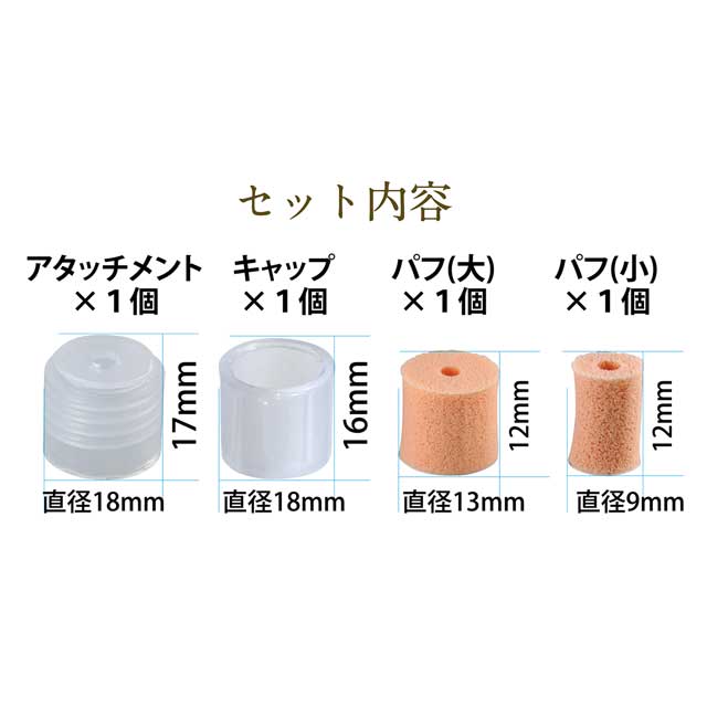 PADICO-パジコ- 宝石の雫用 ポンポンアタッチメント(403263) 06Ac99_