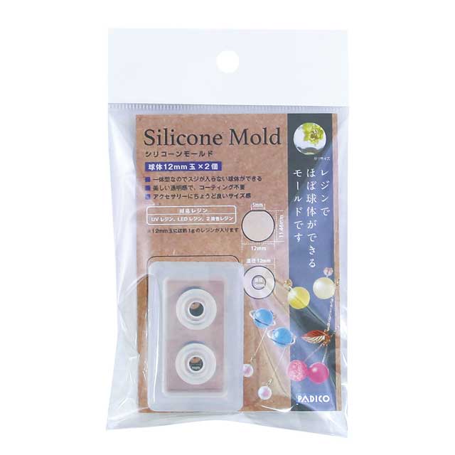 PADICO-パジコ- シリコーンモールド 球体(403267) 12mm 06Ac99_