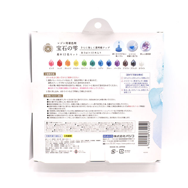 PADICO-パジコ- 宝石の雫 基本12色セット(403295) 06Ac99_