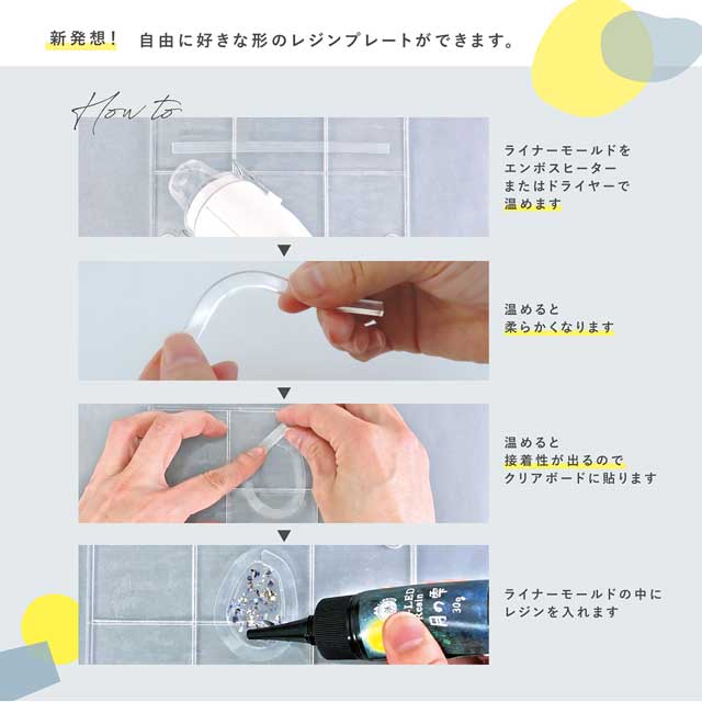 PADICO-パジコ- クリアボード ライナーモールド2本付き(403348) 06Af99_