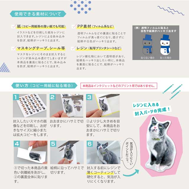 PADICO-パジコ- ホワイトマットシール(403355) 3枚入 06Ac99_