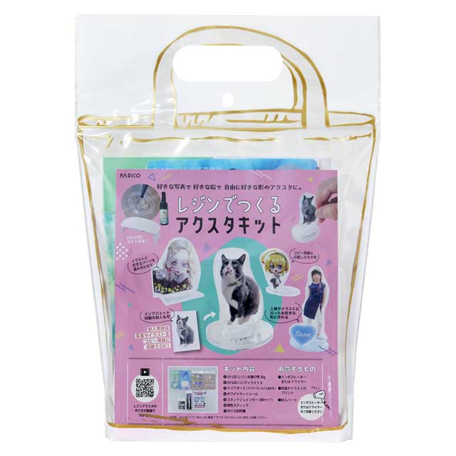 PADICO-パジコ- レジンでつくるアクスタキット(403358) 06Af99_