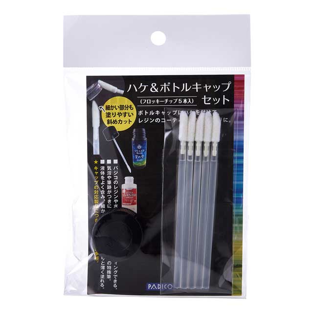 PADICO-パジコ- ハケ&ボトルキャップセット(403364) 06Ac99_
