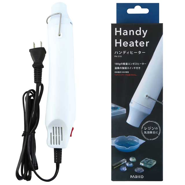 PADICO-パジコ- ハンディーヒーター(403365) 06Ac99_