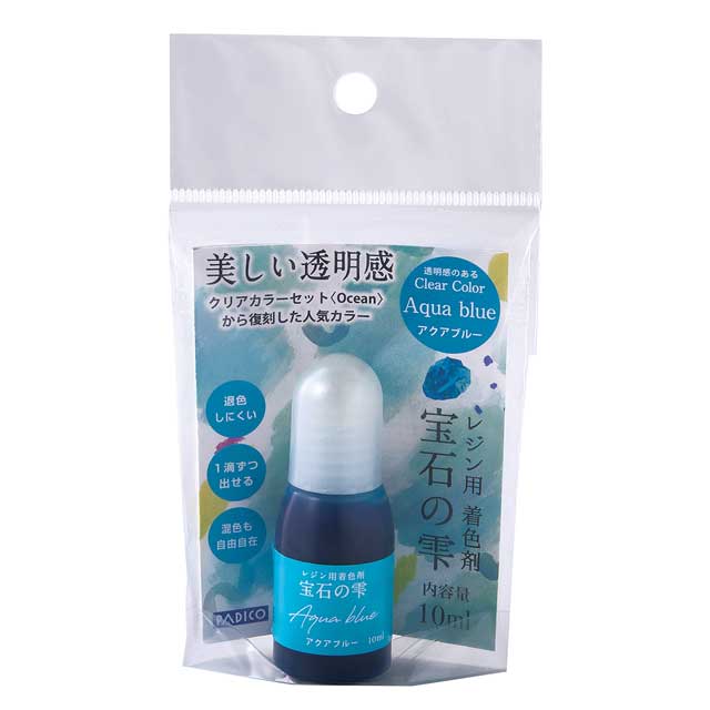 14.アクアブルー