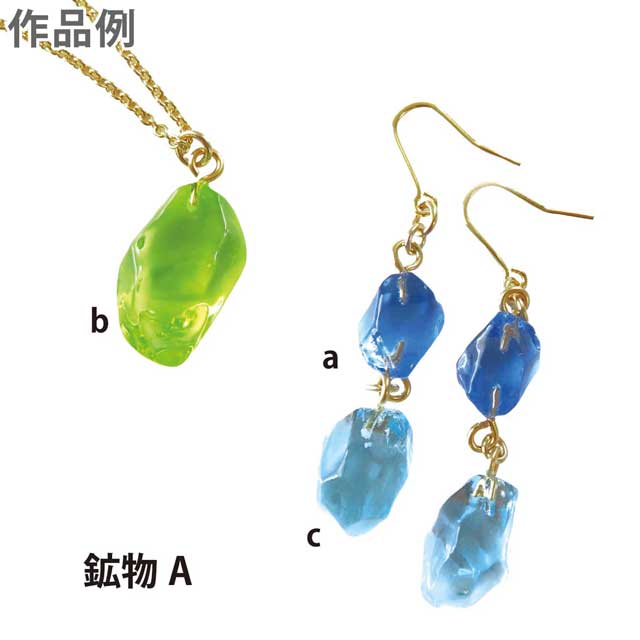 PADICO-パジコ- タフレクトモールド 鉱物A(403378) 06Ac99_