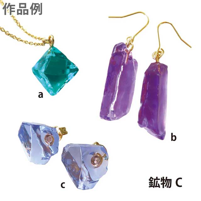 PADICO-パジコ- タフレクトモールド 鉱物C(403380) 06Ac99_