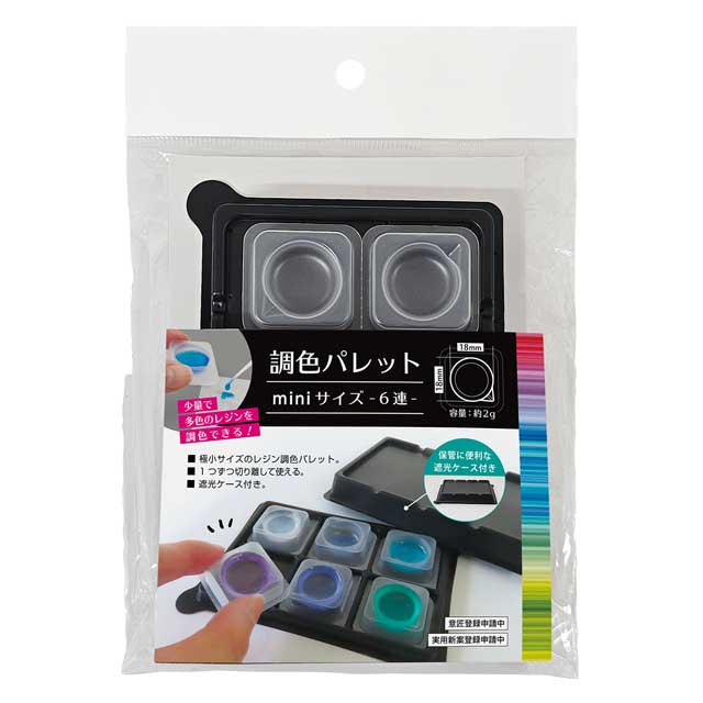 PADICO-パジコ- 調色パレット miniサイズ(403392) 06Ac99_