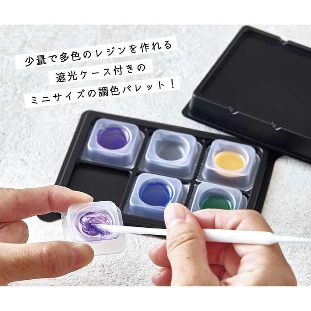 PADICO-パジコ- 調色パレット miniサイズ(403392) 06Ac99_