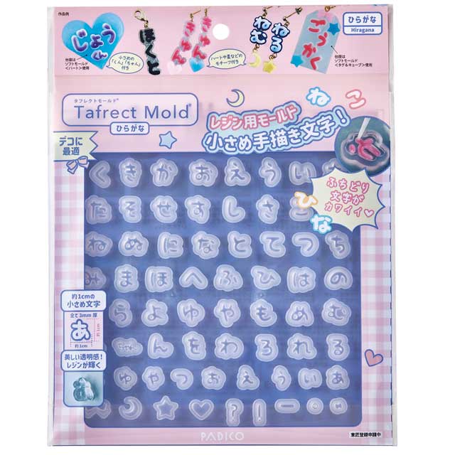 PADICO-パジコ- タフレクトモールド ひらがな(403393) 06Ac99_