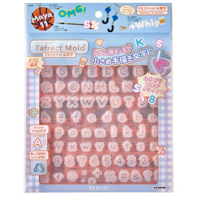 PADICO-パジコ- タフレクトモールド アルファベット&数字(403395) 06Ac99_