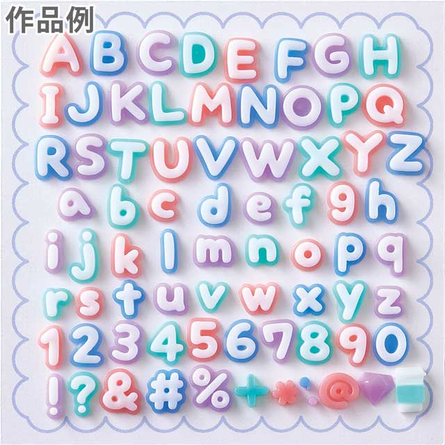 PADICO-パジコ- タフレクトモールド アルファベット&数字(403395) 06Ac99_