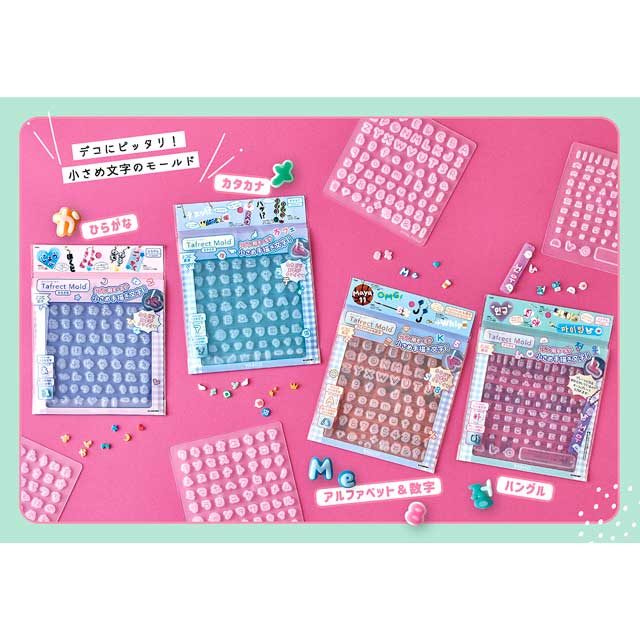 PADICO-パジコ- タフレクトモールド アルファベット&数字(403395) 06Ac99_