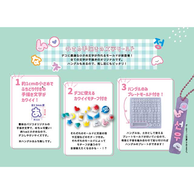 PADICO-パジコ- タフレクトモールド アルファベット&数字(403395) 06Ac99_