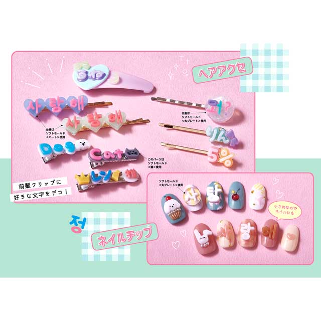 PADICO-パジコ- タフレクトモールド アルファベット&数字(403395) 06Ac99_