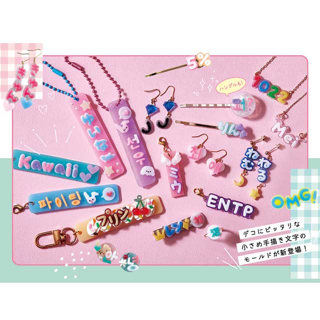 PADICO-パジコ- タフレクトモールド アルファベット&数字(403395) 06Ac99_