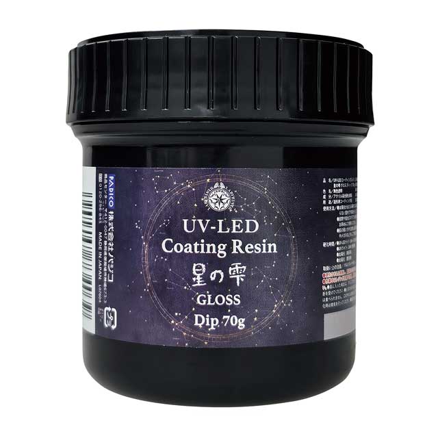 PADICO-パジコ- UV-LEDコーティングレジン 星の雫 グロス ディップ（403403） 70g 06Ac99_