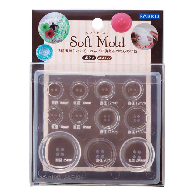 PADICO-パジコ- ソフトモールド(404177) ボタン 06Ac99_
